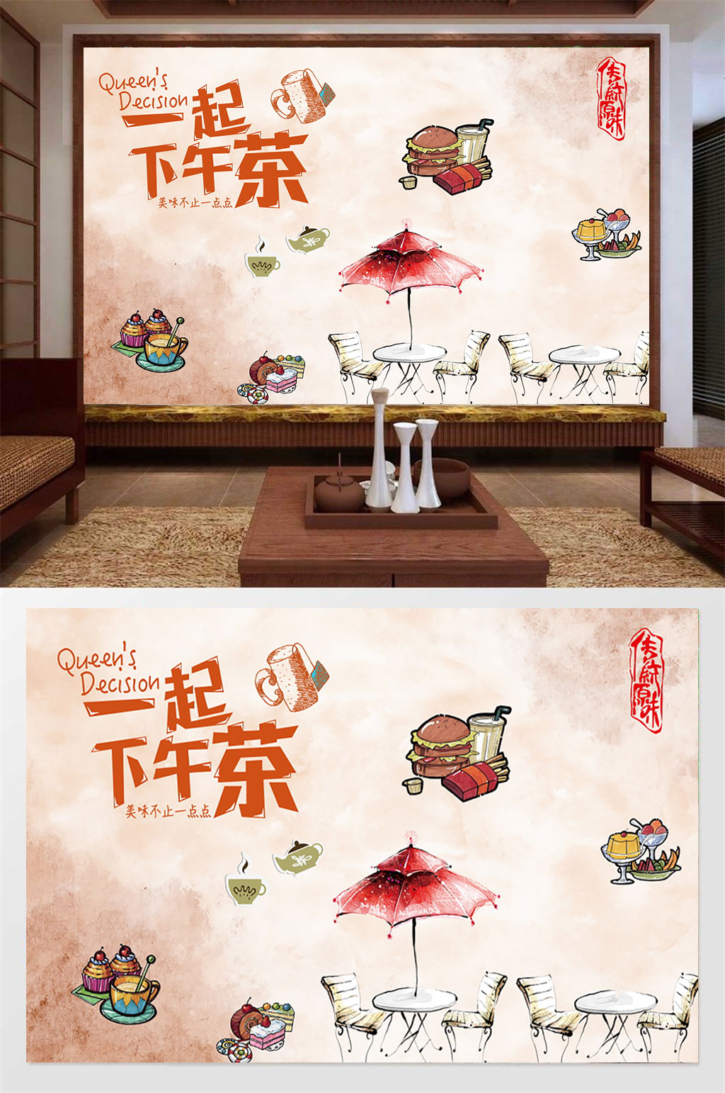 下午茶美食背景墙素材
