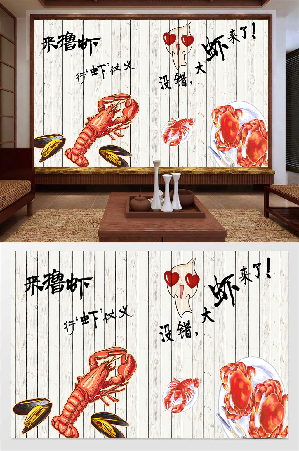 风味特色小吃背景墙 音乐串吧素材