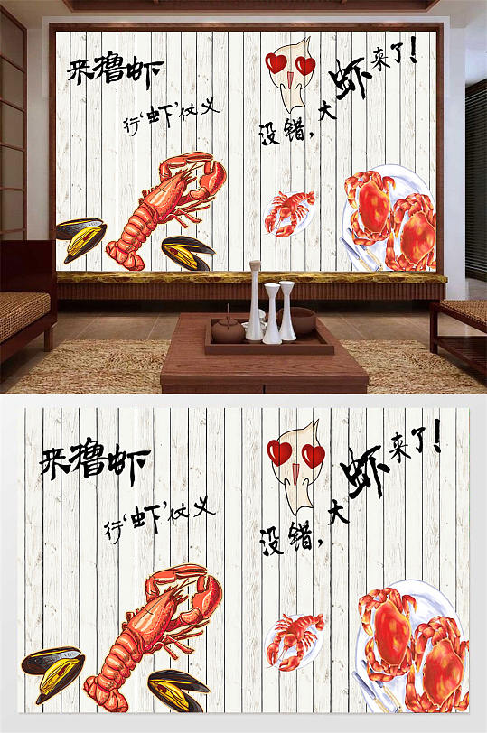 风味特色小吃背景墙 音乐串吧-众图网