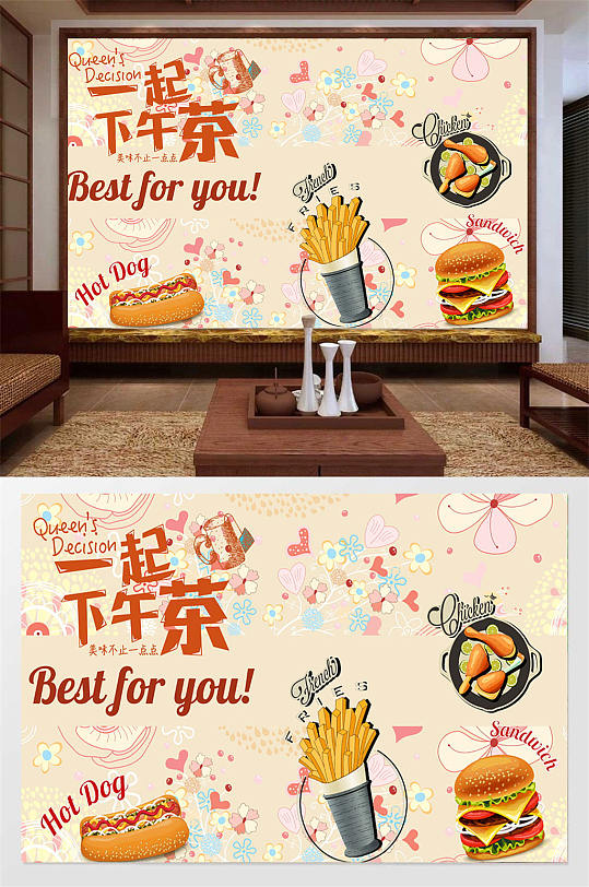 特色下午茶文化背景墙-众图网