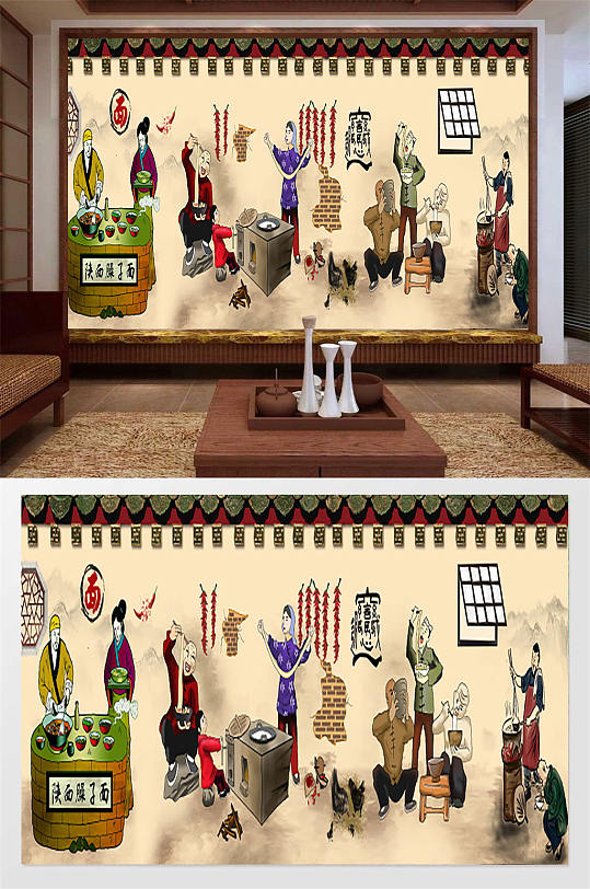 中华美食特色美食背景墙-众图网