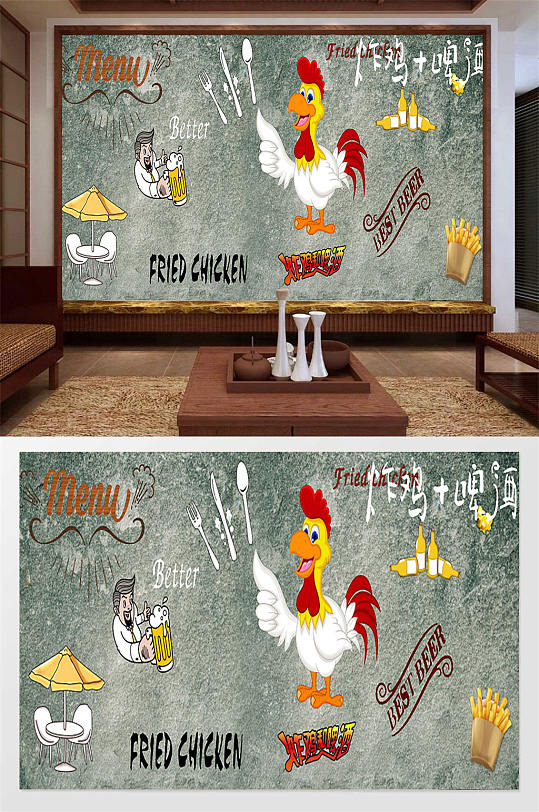 炸鸡啤酒美食背景墙-众图网