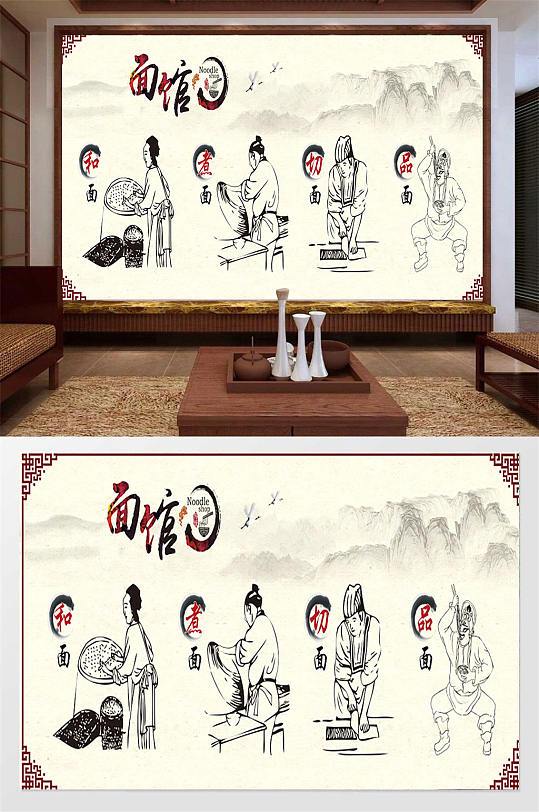 水墨高清面馆背景墙 墙绘图案-众图网