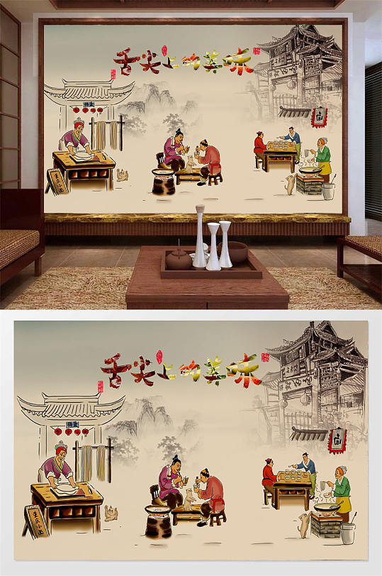 舌尖上的美味背墙-众图网