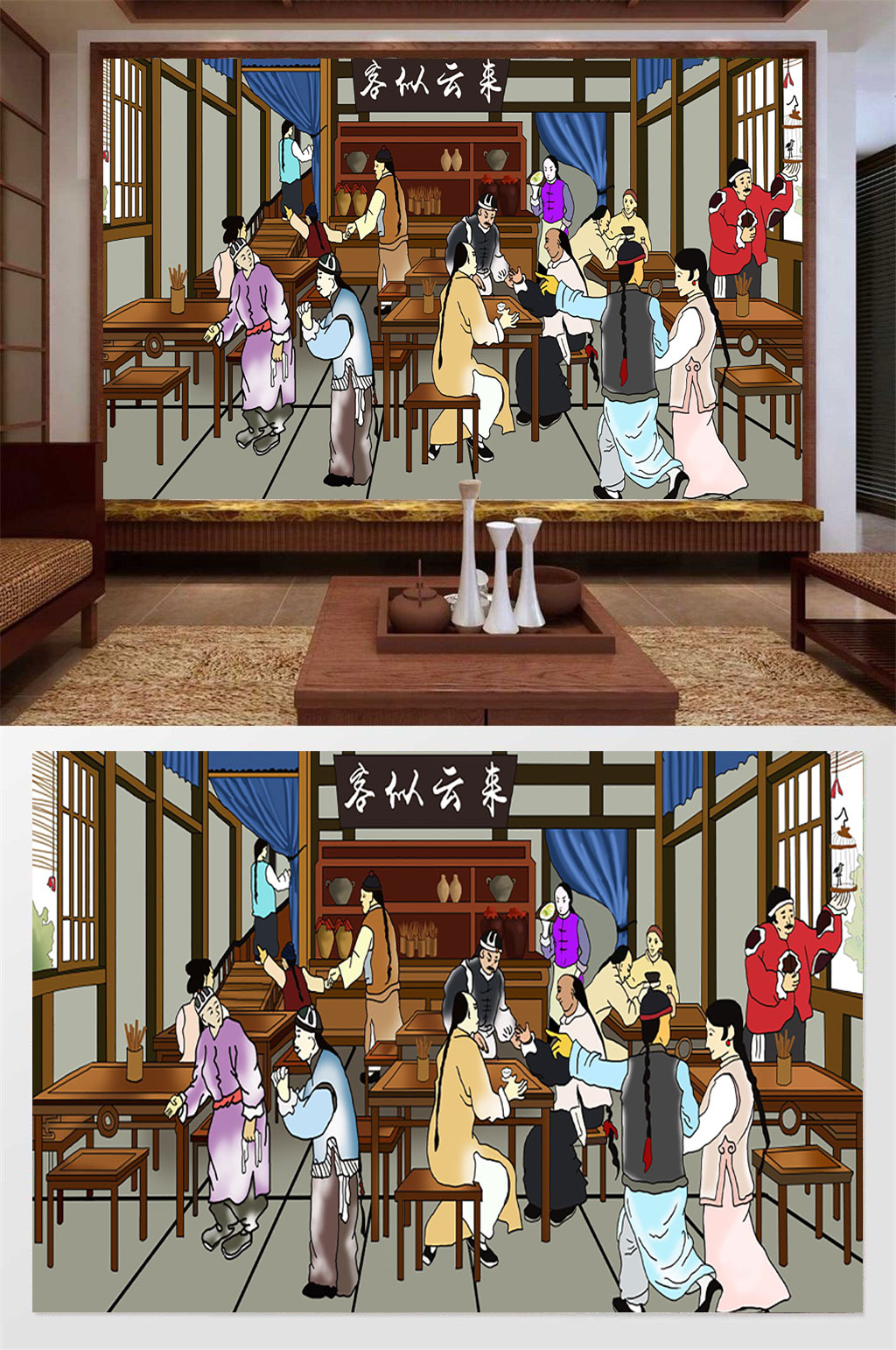 客似云来美食背景墙素材