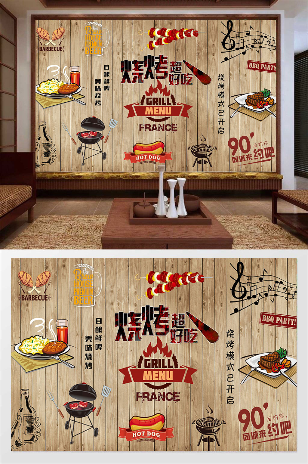 烧烤超好吃饭店餐厅餐馆背景墙 音乐串吧素材