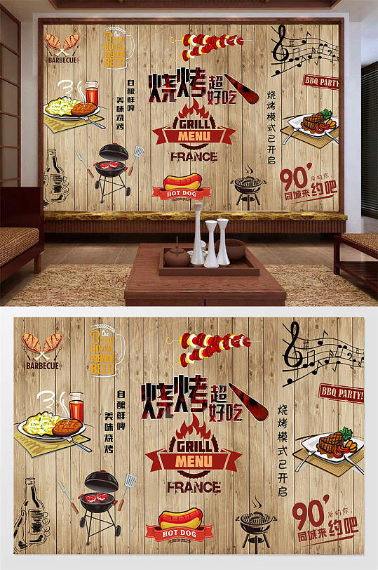烧烤超好吃饭店餐厅餐馆背景墙 音乐串吧-众图网