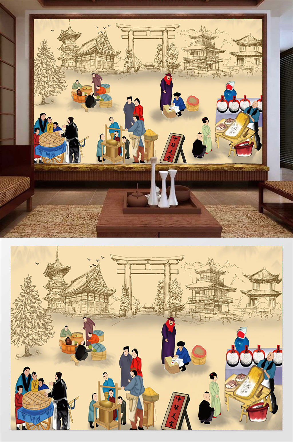 风味中华美食饭店餐厅餐馆背景墙素材