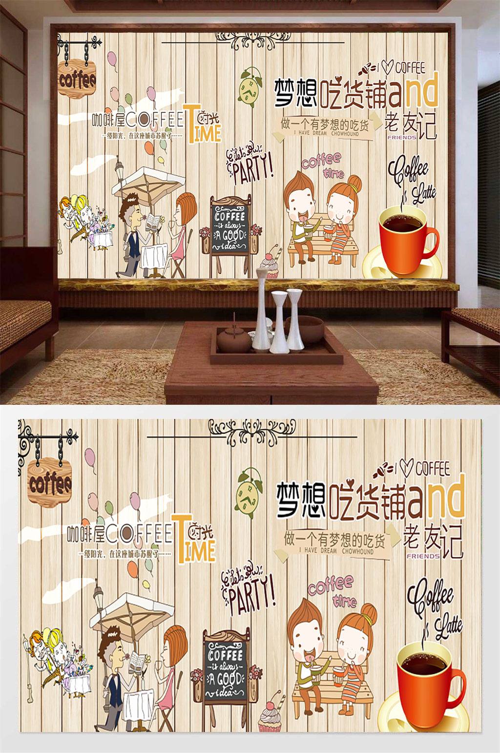 高清美食特色背景墙素材