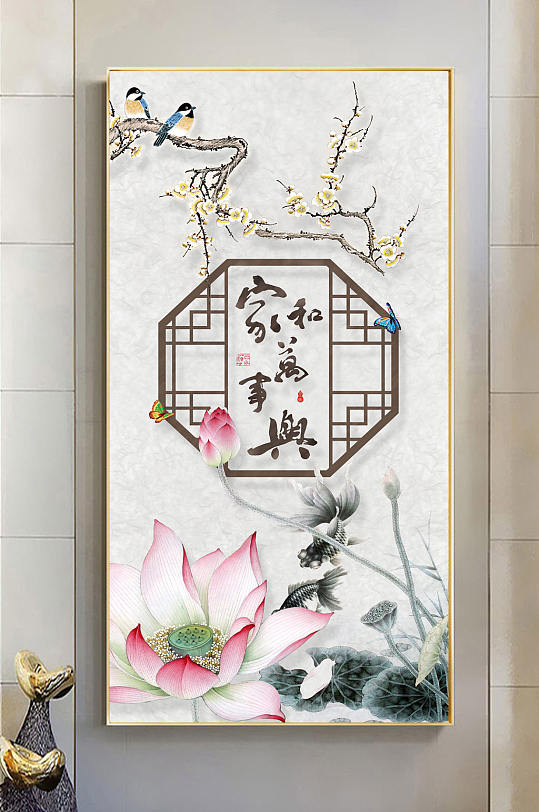 中式家和万事兴玄关装饰画-众图网