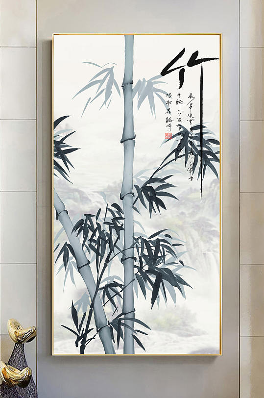 水墨竹玄关装饰画