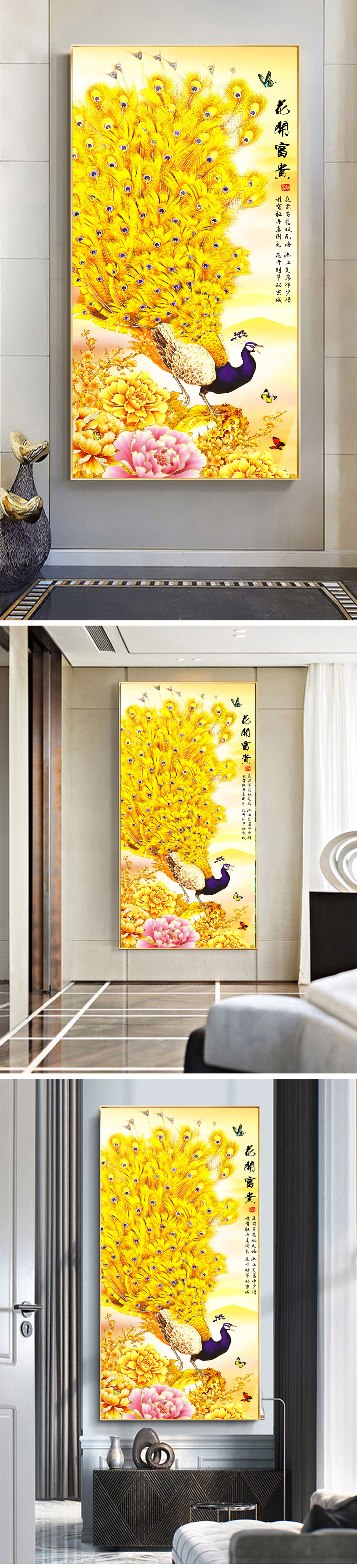 花開富貴高清玄關(guān)裝飾畫素材
