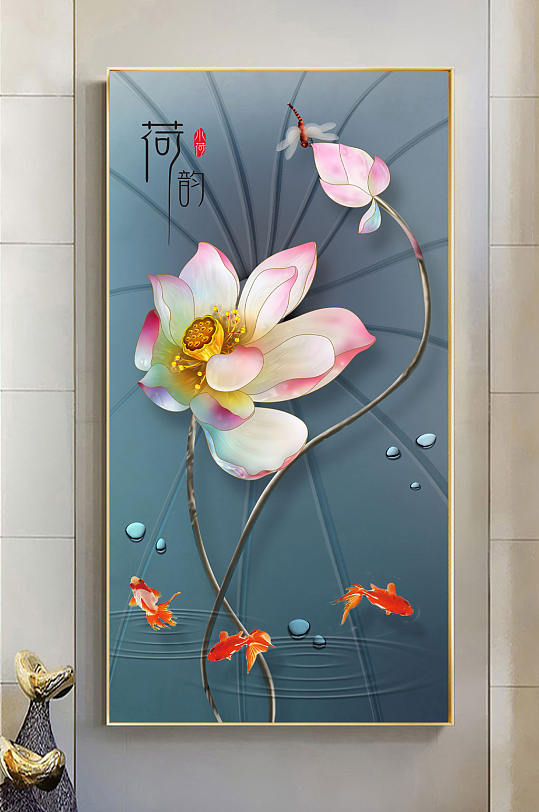 水墨荷韵玄关装饰画-众图网