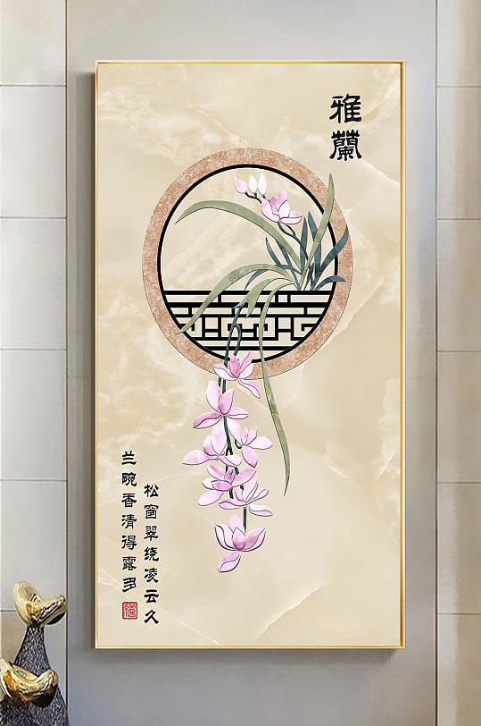 淡雅兰花玄关装饰画-众图网