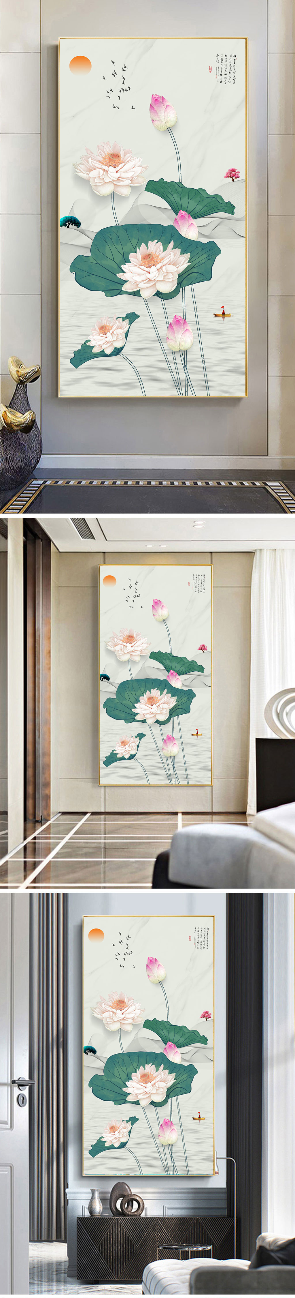 清新荷花玄关装饰画素材