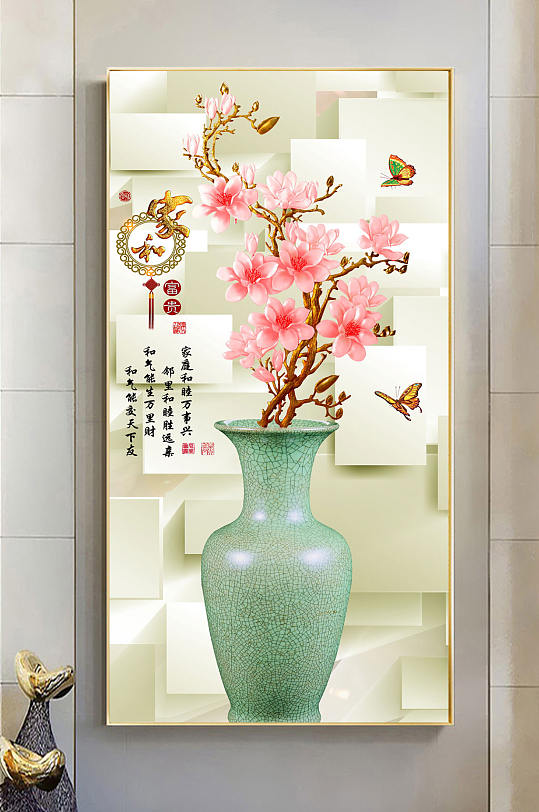 家和富贵花瓶玄关装饰画-众图网