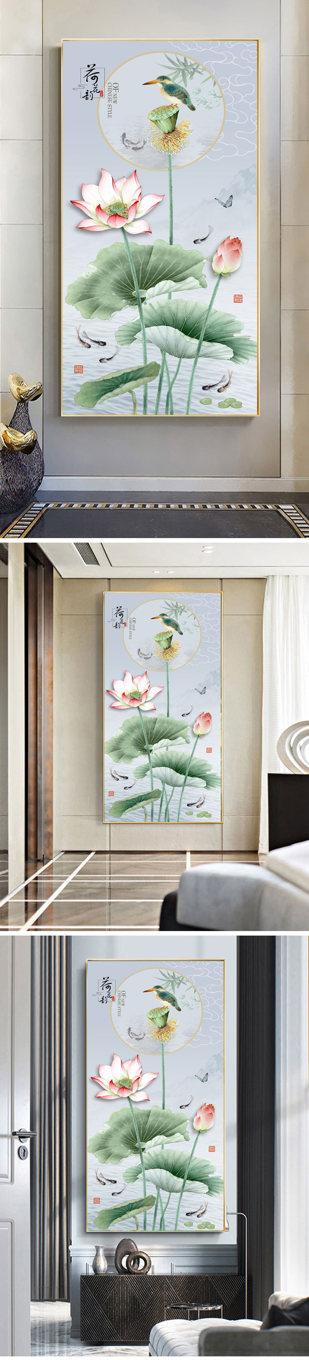 水墨荷花玄关装饰画素材