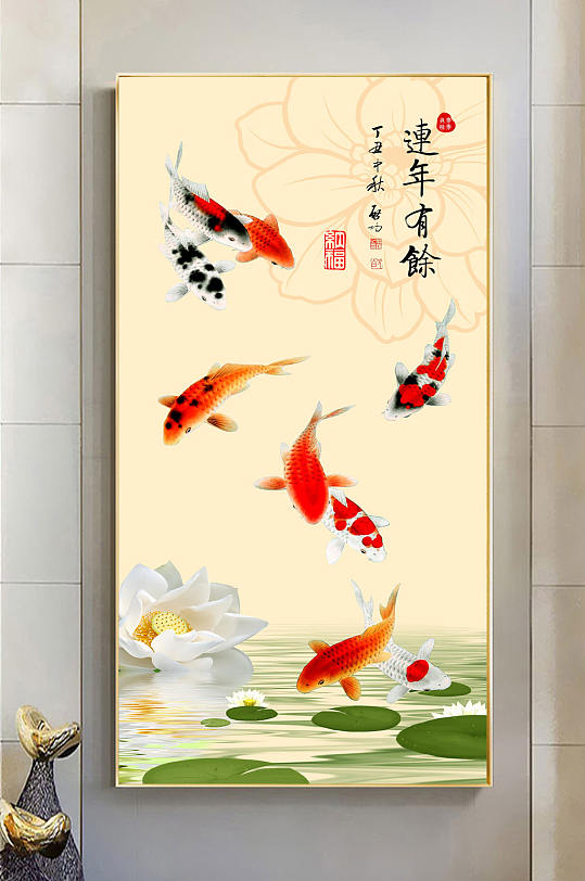 连年有余玄关装饰画-众图网