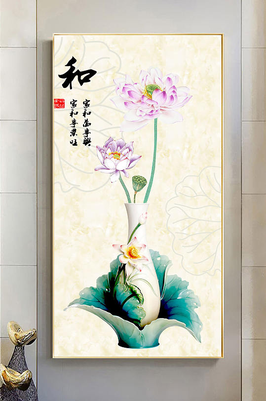 唯美花瓶花卉玄关装饰画