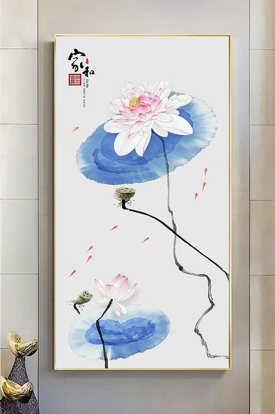 水墨家和荷花玄关装饰画-众图网
