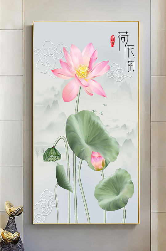 水墨荷花玄关装饰画-众图网