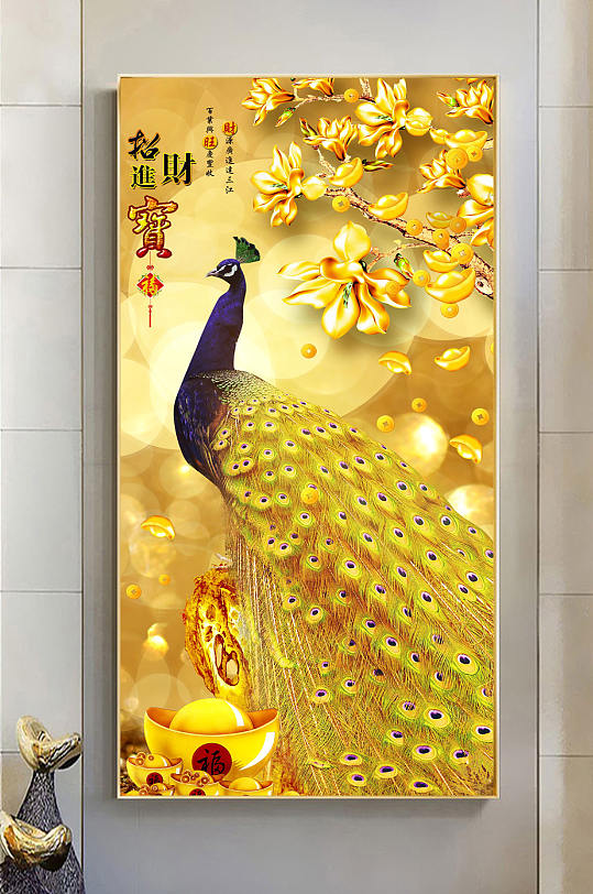 招财进宝玄关装饰画-众图网