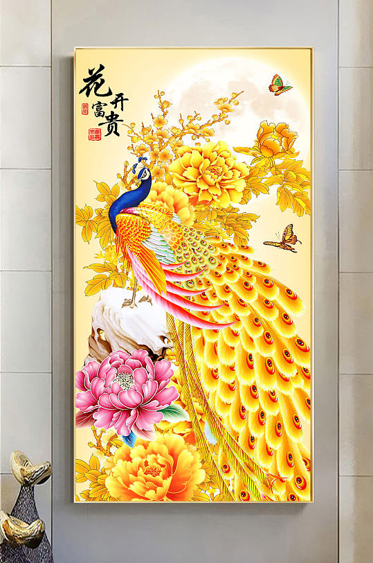 花开富贵玄关装饰画-众图网