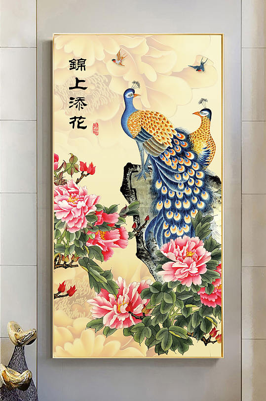 锦上添花玄关装饰画