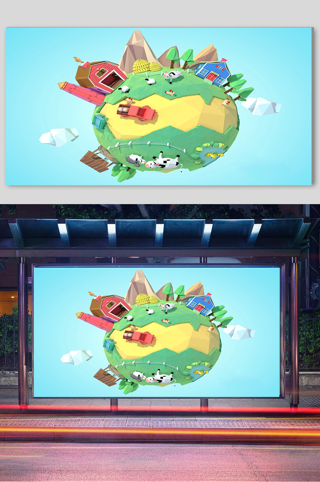 环保地球C4D立体素材