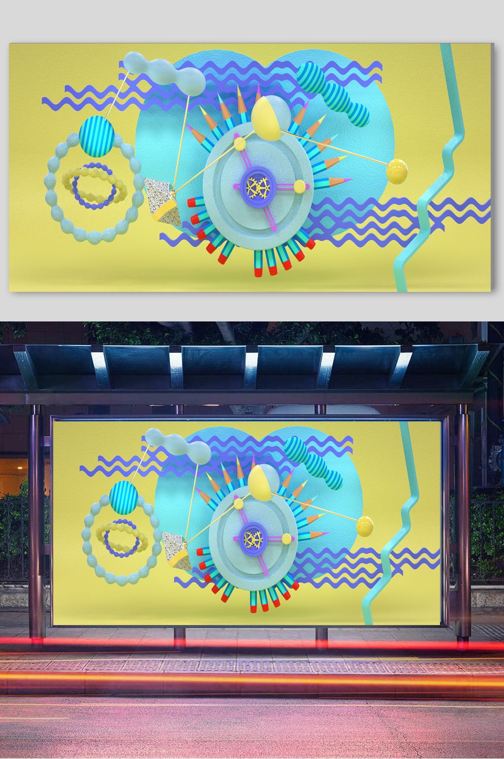 C4D设计场景颁奖台淘宝素材