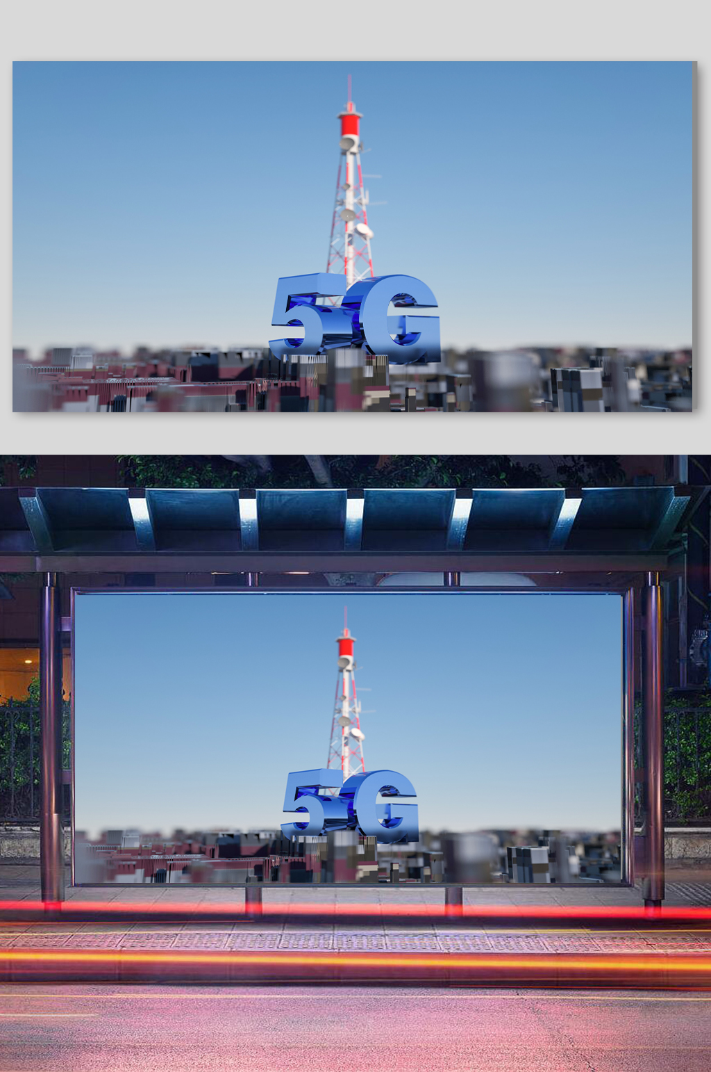5G模型3D模型场景c4d立体企业素材
