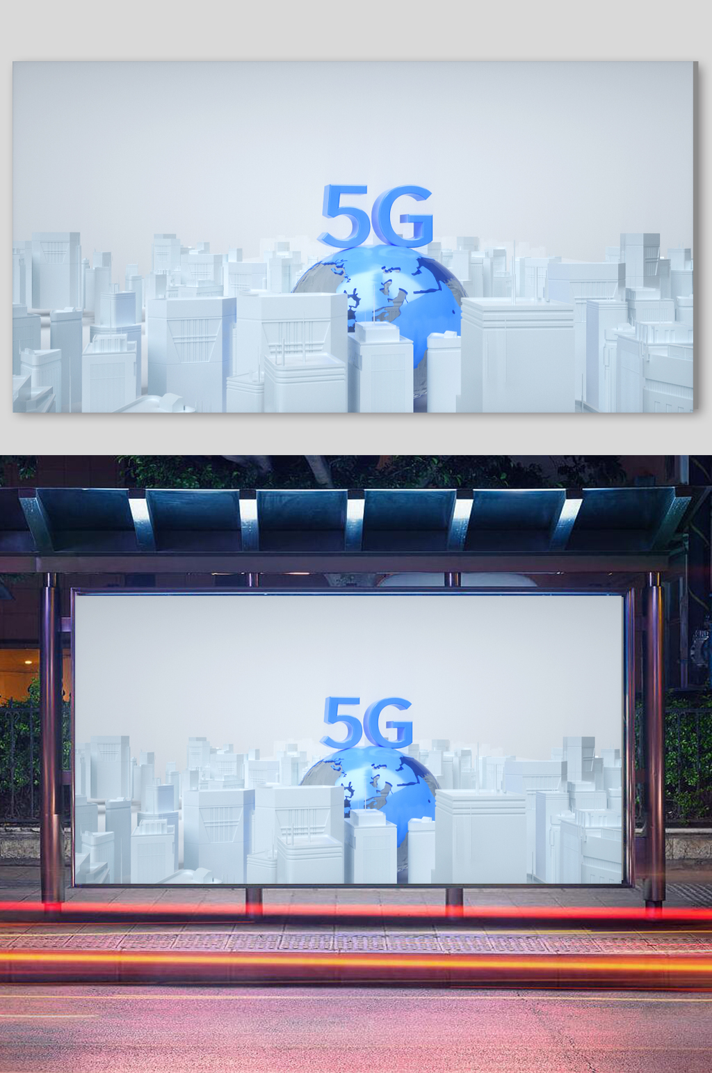 c4d电商5G模型3D模型场景企业素材