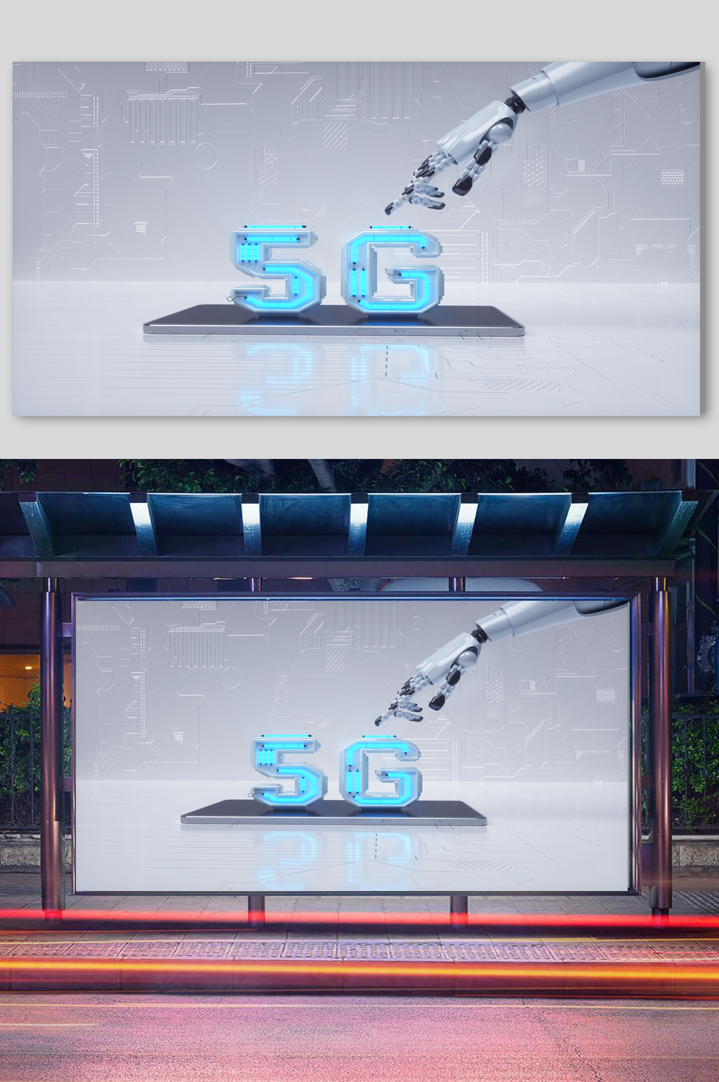 c4d立体3D模型场景5G模型企业素材