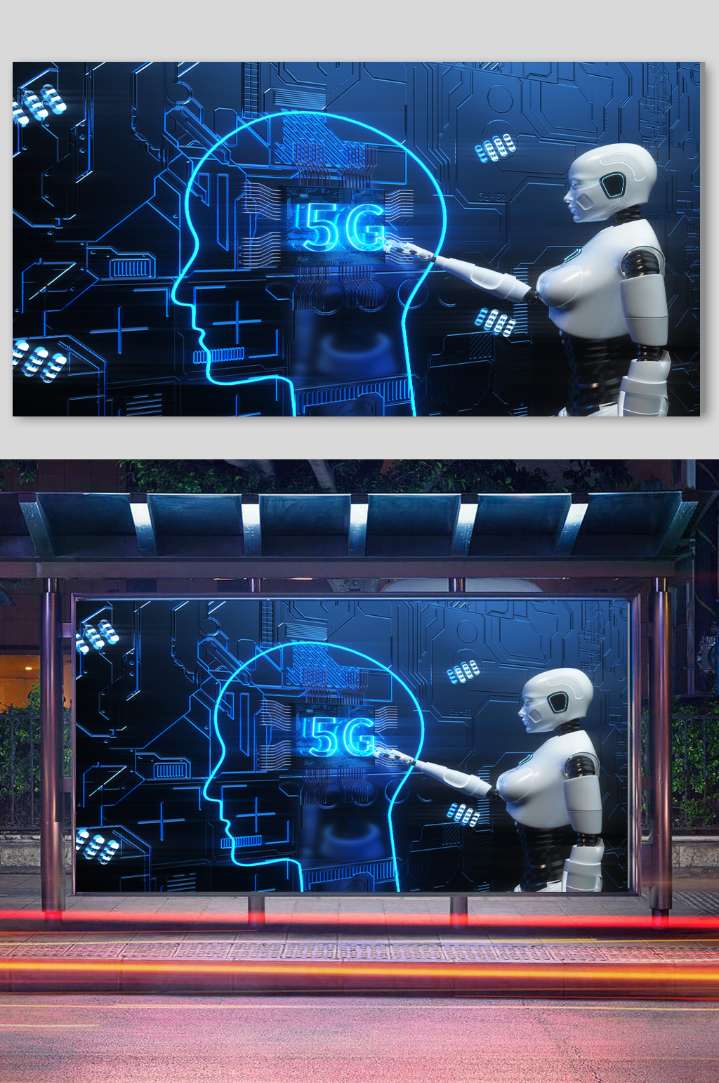 c4d3D模型场景立体5G模型企业素材
