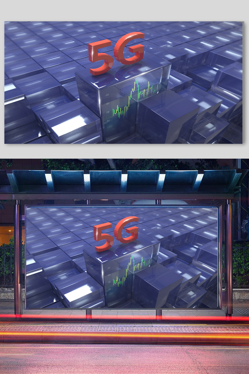c4d电商5G模型3D模型场景企业素材