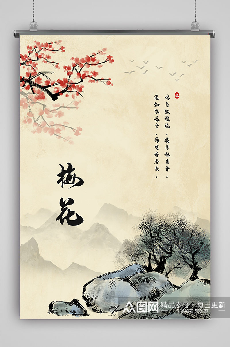 荷花中式中国风水墨背景素材
