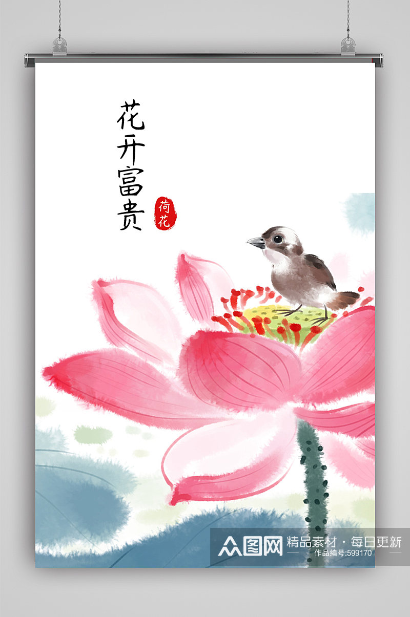 荷花花中式中国风水墨背景莲叶素材