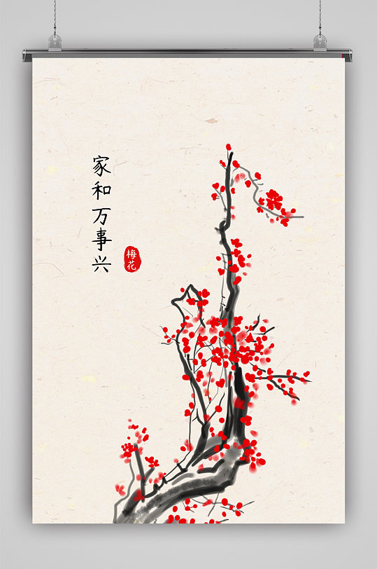 花中式中国风水墨背景