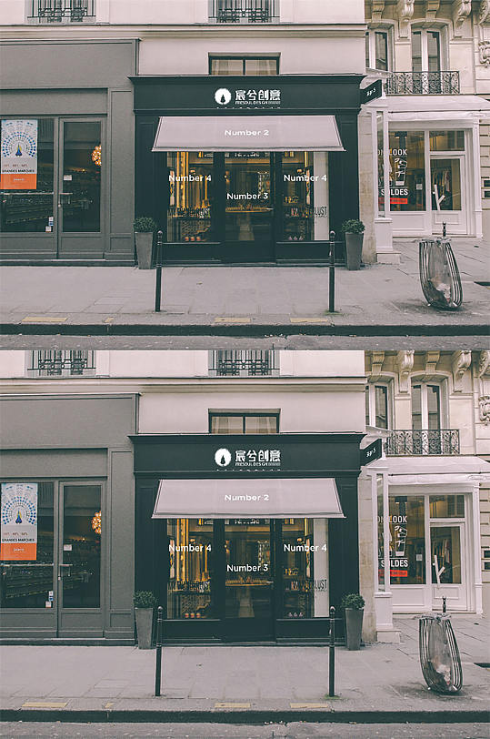 门头立体字店招样机