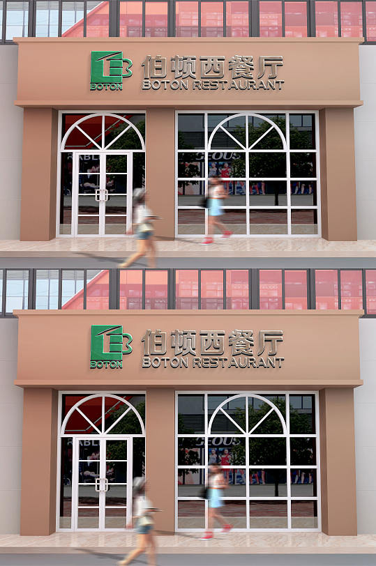 店招门头立体字样机