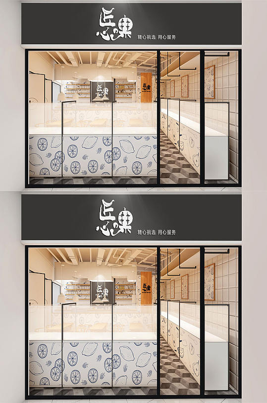 门头店招立体字样机