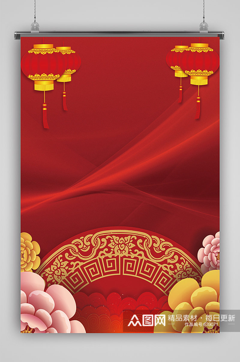 新年元旦元宵春节喜庆背景红色素材