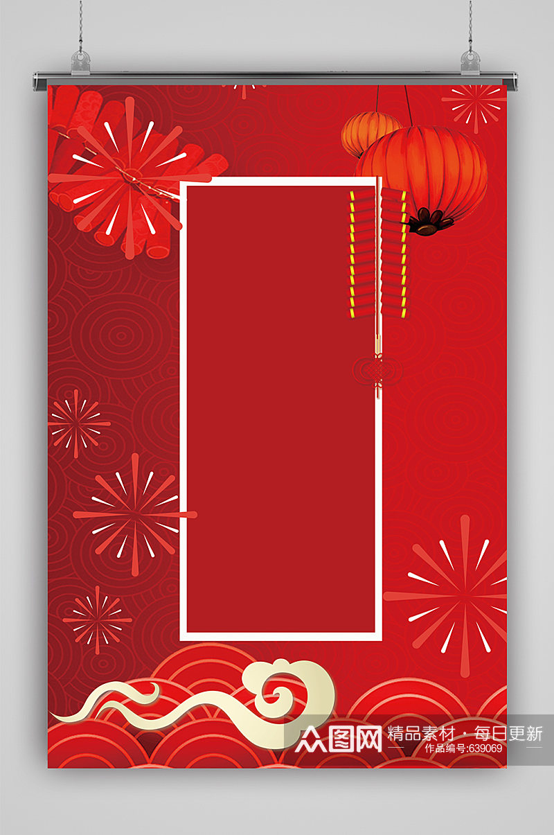 喜庆新年元旦元宵春节背景红色素材