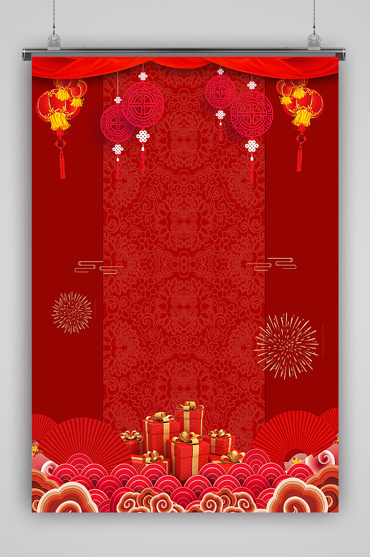 元宵春节背景喜庆新年红色元旦