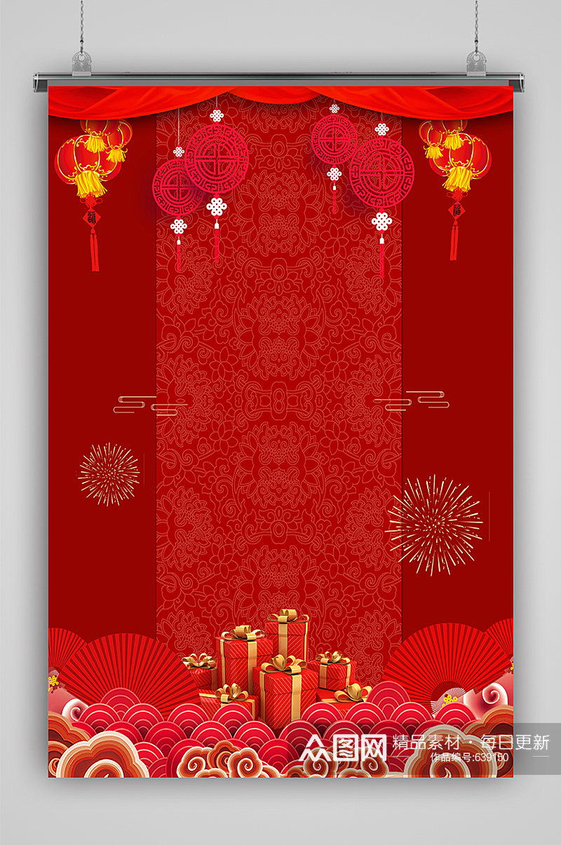元宵春节背景喜庆新年红色元旦素材