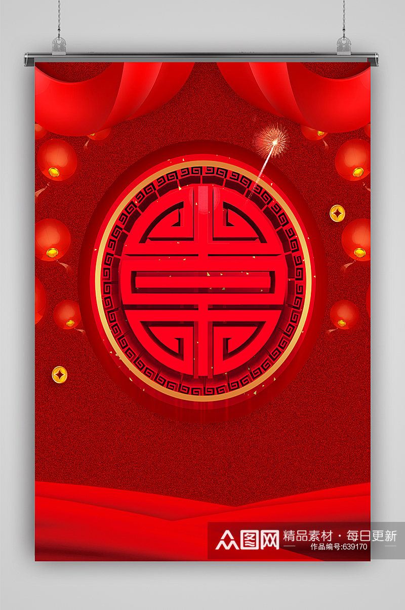 喜庆新年元宵春节背景红色元旦素材