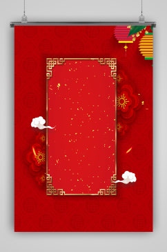 喜庆新年红色元旦元宵春节背景