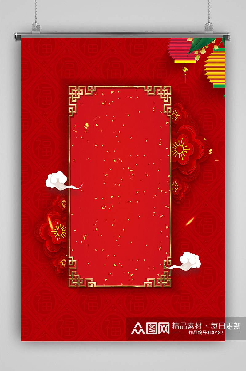 喜庆新年红色元旦元宵春节背景素材