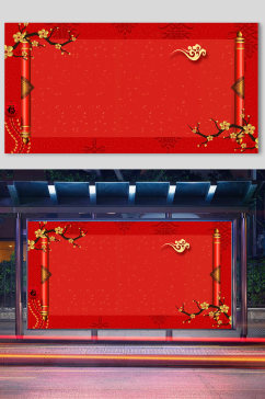 喜庆元宵春节背景新年红色元旦