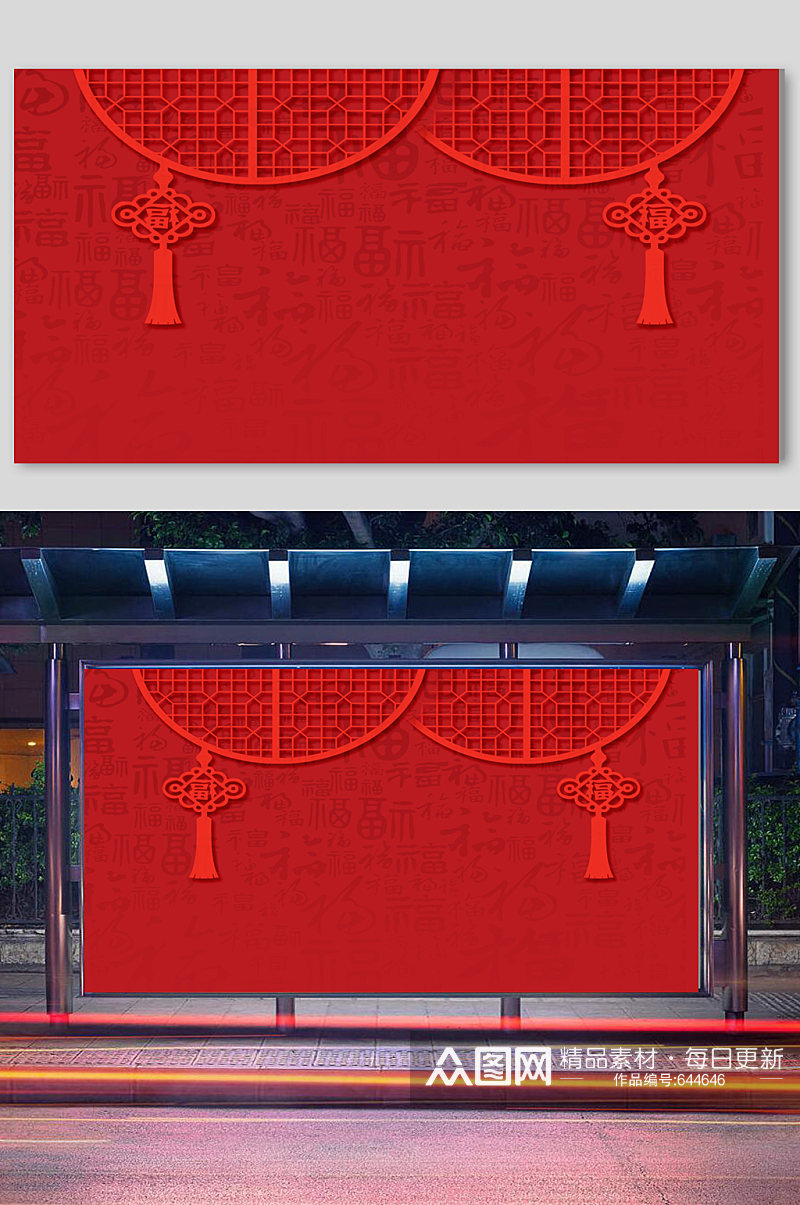 喜庆元宵春节背景新年红色元旦素材